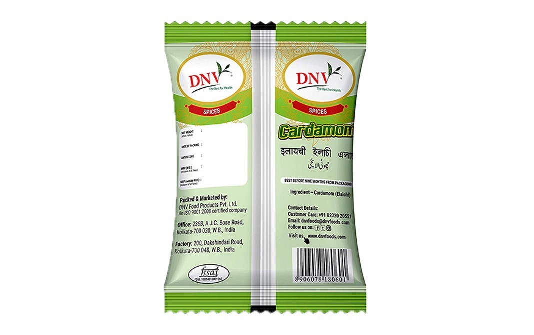 DNV Cardamom    Pack  200 grams